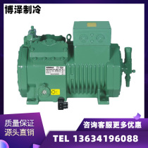 Semi-hermetic cryogenic compressor Hangzhou Boze compressor 4YD8 2 cold storage compressor manufacturer