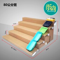 Fruit shop cardboard shelf display stand step trapezoidal display shelf Creative multi-layer vegetable fresh supermarket supplies