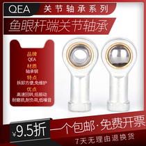 Fish-eye rod end bearing SIL5 SI6 SI8 SI10 SI12 SI14 SI16 18 20 22 TK
