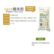 Meisu wallpaper Wall cloth mural environmental protection glutinous rice glue base film