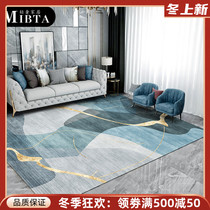 MIBTA living room carpet light luxury modern simple sofa tea table blanket home Nordic bedroom floor mat large area