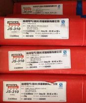 Lincoln Jintai JS-308 JS-316L JS-309 JS-310 JS-347 Stainless steel electric welding electrode