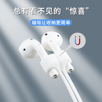 Suitable for Huawei FreeBuds3 Bluetooth protective sleeve headset lanyard freebudspro movement anti-drop ear hook