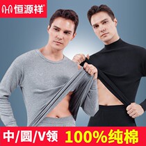 Constant Source Xiang Autumn Clothes Autumn Pants Mens Pure Cotton Warm Underwear Full Cotton Suit Women Comfort Breathable Sweat and Sweaters Bottom cotton sweatshirt