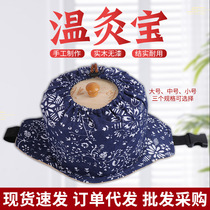 Moxibustion Bao Moxibustion Box Belly Button Moxibustion Waist Abdominal Moxibustion Multiple Parts Physiotherapy Moxibustion Inserted Pillars Wood Carry-on Moxibustion Home