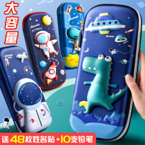 Pencil box for Boys Primary School pupils pencil case kindergarten pen bag children multi-function 3d three-dimensional first grade large capacity stationery bag boys pen box boy boy 2021 New Girl Unicorn