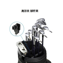 Golf Pole Holder Ball Bag Shot Bags Bags Holder Ball Holder Ball Holder Clubhouse Creative Trailer Gift