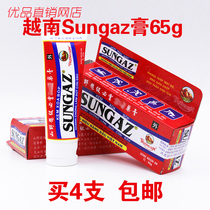 Vietnam Sungaz Mountain Wild Super Biling Ointment 65g Bone Spine Hyperplasia Joint Muscle Pain