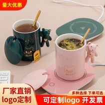  Warm cup constant temperature coaster Ceramic mug with lid spoon 55 degree cup Men and women personality constant temperature household couple cup