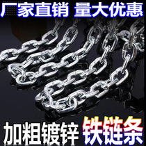 8MM bold chain galvanized iron chain lock lock chain leash anti-theft tie lian zi 8 millimeter per Rice