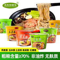 Buckwheat instant noodles non-fried non-fried with seasoning Qiaomai meal replacement bucket fast food controlled card buckwheat noodles instant noodles Boil noodles