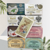 Russian handmade bath and face soap clean and gentle full body and face childrens bath soap antibacterial and mild