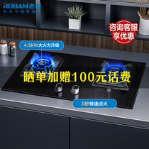 Boss stove 36B5X gas stove Gas stove double stove Household natural gas embedded boss flagship store flagship