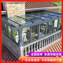 Shanghai Hangzhou Nanjing European-style sun room terrace broken bridge aluminum alloy doors and windows sealed balcony villa glass room customization