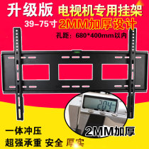 Panasonic plasma TV special pylons 42 inch 46 inch 50 inch original universal wall hanging wall bracket universal hook