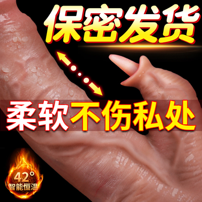 taobao agent Automatic thrusting fake penisy women with masturbation SM gun machine fun JJ big breeding horse adult products feminine females