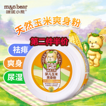 Mie bear baby talcum powder prickly heat corn flour newborn baby hot prickly heat powder with puff 140g