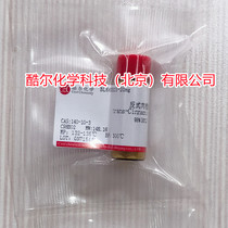 Trans-cinnamic acid ≥ 98%(HPLC) CAS:140-10-3 experimental reference standard can be invoiced
