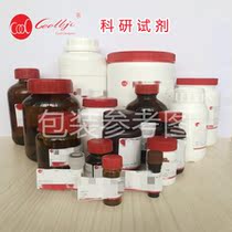 Crystalline Ziolactone CVL 1552-42-7 purity ≥ 9 8% Invoiced Experimental Scientific Research Reagents