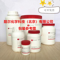 N-acetyl-D-galactosamine ≥ 98% experimental scientific research reagent 1811-31-0 14215-68-0
