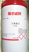 Zein Zein corn alcohol Millet CAS:9010-66-6 can be invoiced experimental research reagent