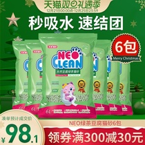Neo Tianjing green tea flavor tofu cat litter 6L * 6 packs of tofu cat litter deodorant and dust-free big bag cat litter 10kg