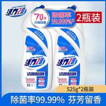 Vigor 28 Powerful Toilet Clean 2 Bottles of Toilet Cleaners Degermizing Household Toilet Cleaner Fragrant Toilet Liquid Gel