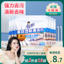 Floor cleaning tablets tile floor mopping disposable wooden floor tile artifact multi-effect brightening liquid disposable household