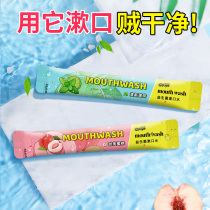 Flagship store non-sterilization of bad breath to dental calculus men and women portable probiotics one-time lasting fragrance