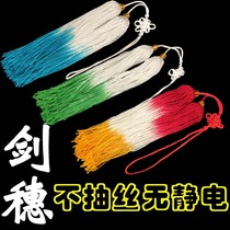 Tai Chi Jiansui sword falling back to the cage tassel sword must stipulate the optional routine competition martial arts performance New Product tremble sound
