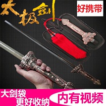 New Taiji sword telescopic sword female stainless steel folding morning exercise martial arts male fitness sword metal easy to carry
