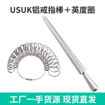 Standard English size Finger Size Numerator Ring ring Ring rod British Ring size measuring device Set