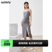 ochirly OClock Strap Dress Womens 2022 New Autumn Folded Slit Bag Hips 1WY3082730