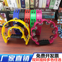 Bar entertainment KTV rattling Bell percussion instrument kindergarten teacher with hand bell children adult hand crank double ring tambourine