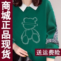 1209 counter 2021 autumn and winter New Green heavy industry sequins splicing lapel bear loose sweater Europe
