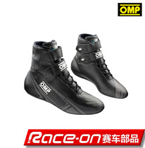 2021 OMP ARP waterproof Cardin racing shoes