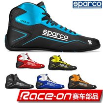 SPARCO K-Pole K-Pole WP Go-kart Racing Shoes (with childrens yards)