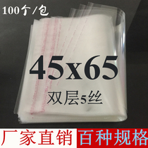 opp bag Large transparent clothing packaging bag Disposable self-adhesive self-adhesive bag glass bag plastic bag 45×65