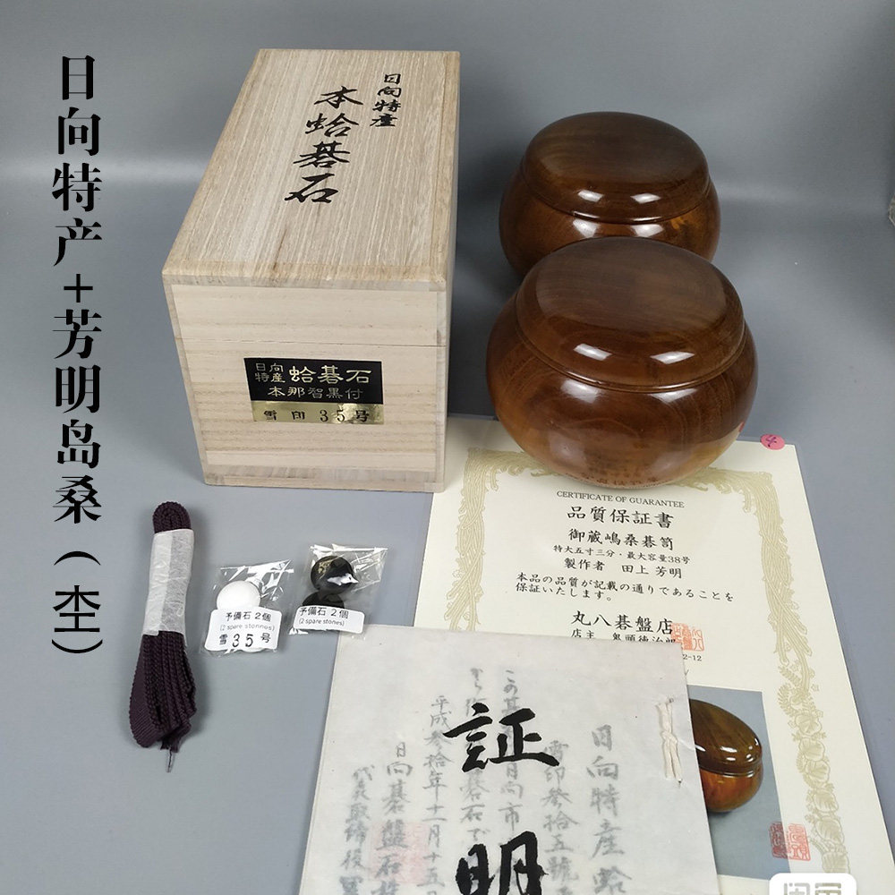 蛤碁石雪印-蛤碁石雪印促销价格、蛤碁石雪印品牌- 淘宝