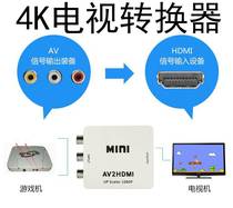 Three-color line signal to HMDI high-definition signal converter is used on 4K TV standard image quality