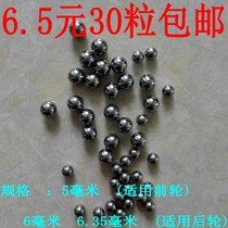 Bicycle steel ball mountain bike road car dead speed car front axle rear axle beads loose beads flower drum ball ball ball ball ball block beads