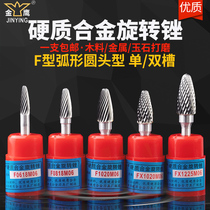 Golden eagle carbide rotary file sharp tungsten steel grinding head F-type curved round head type metal grinding and polishing