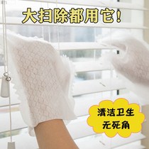 Great cleaning artifact rag gloves window groove gap cleaning artifact non-disposable housework dust removal gloves large