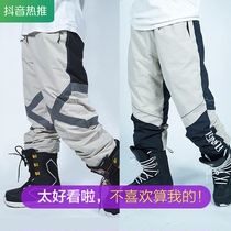 21 Korean version of snowboard pants mens and womens reflective pants double board waterproof plus cotton warm breathable beam leg hip-hop couple
