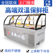 Commercial cooked food display case Duck Neck Hale Vegetable Cold Vegetable Refrigerated Display Case string Twin Warm Fruit Bailing Refreshing Freezer