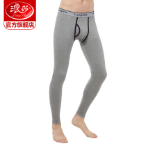 Romansa Mens Autumn Pants Silver silver Bacteriostatic Warm Pants Autumn winter one-piece slim fit beating bottom line pants cotton wool trousers