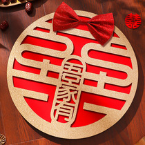 Wedding Xi Word Sticker Gate Sticker Special Wedding Wedding House Decoration Large Number WINDOW FLOWER WEDDING ARRANGEMENT SUPPLIES GREAT ALL THE TIME