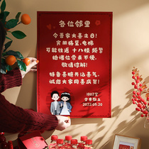 Wedding Supplies Great Fullness Letters With Small Red Book Lift Notice Stickers Poster Wedding Celebration Joyfully creative Chinese character Deco