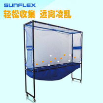 German sunshine table tennis mobile ball collection net Multi-ball net serve machine recycling net collection pick-up net All-inclusive