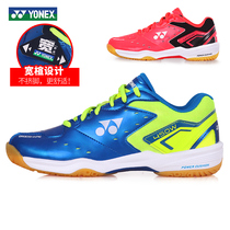 Unix badminton shoes for men and women training yy sports shoes mens shoes shock absorption breathable wide last 450CR